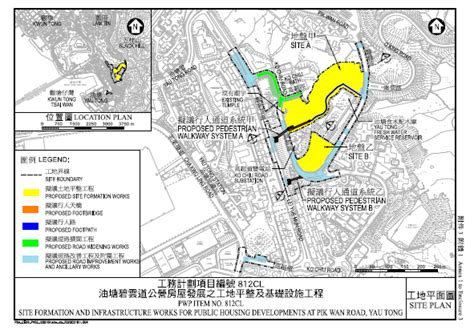 碧雲道公屋|油塘將建逾3000資助房屋單位 預計2026/27年度起分期。